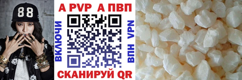 Наркотические вещества Строитель Марихуана Альфа ПВП АМФЕТАМИН Мефедрон