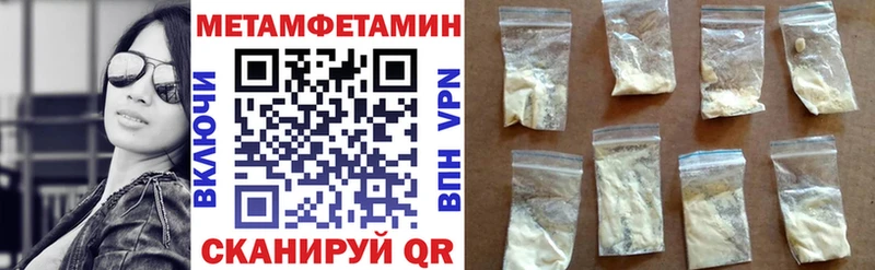 АМФЕТАМИН Premium  kraken рабочий сайт  Строитель 