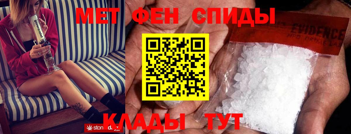 АМФ  Амфетамин 98%  Вход с VPN  Строитель 