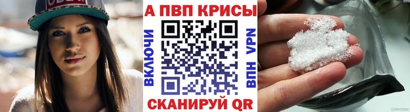Alpha-PVP VHQ  МЕГА ссылки  Строитель 