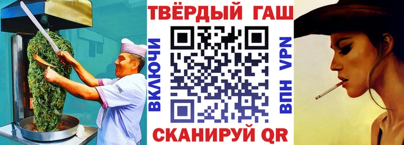 закладки  Строитель  Еда ТГК конопля 