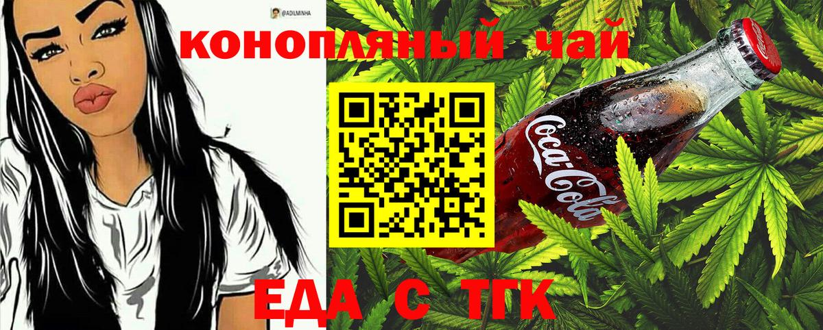 Метамфетамин Строитель