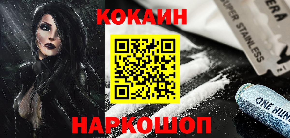 КОКАИН Колумбийский Строитель