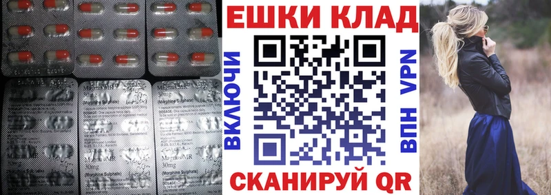 ЭКСТАЗИ 280 MDMA Строитель