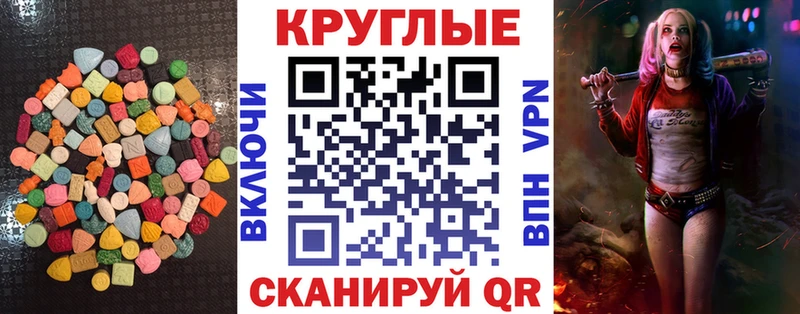 ЭКСТАЗИ диски  закладка  Строитель 