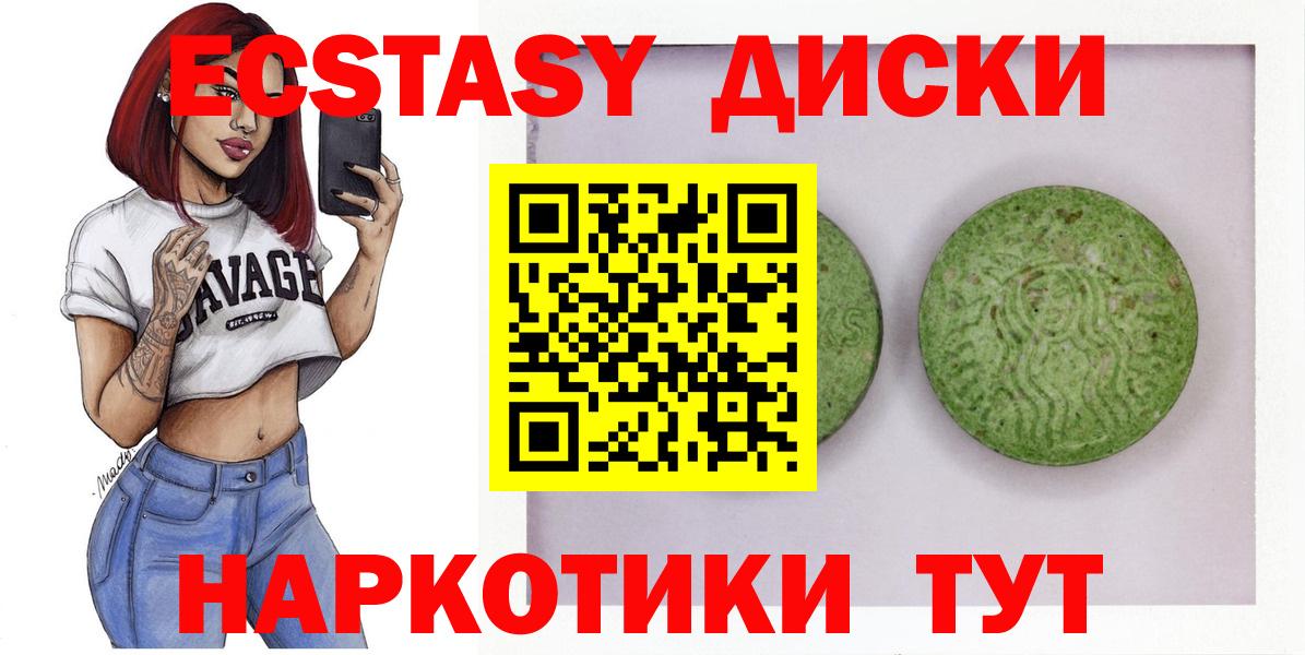 Экстази  Вход с VPN  Строитель  Экстази Cube  Экстази Punisher 