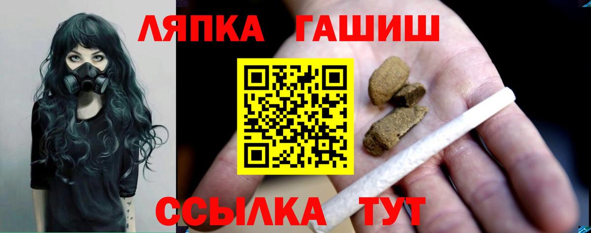 ГАШИШ убойный  Вход с VPN  Строитель  ГАШ  ГАШИШ Premium 