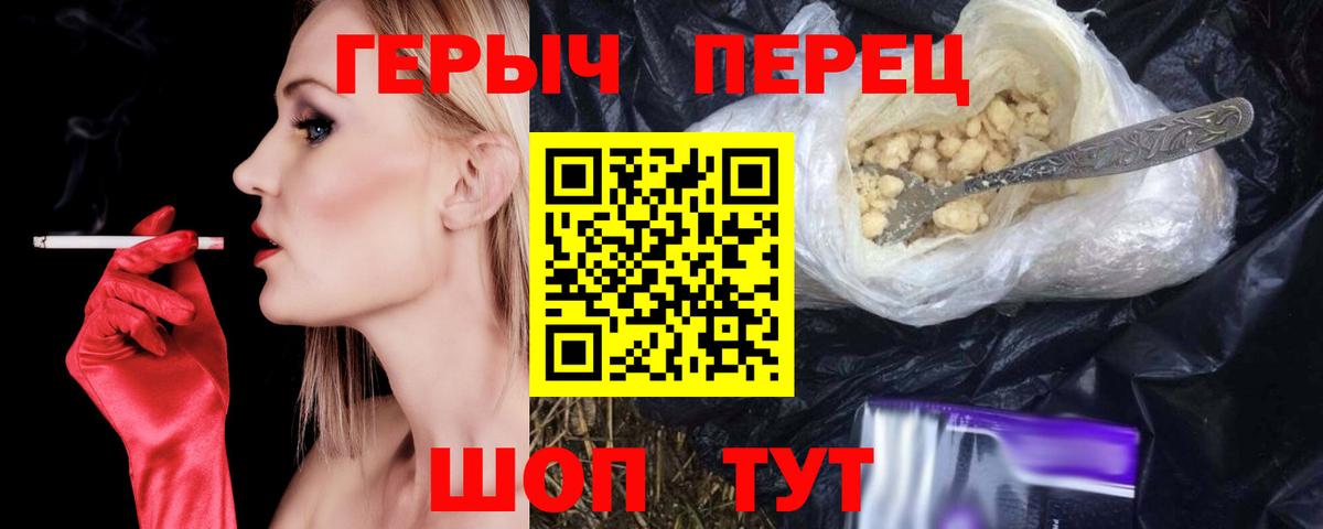Героин VHQ Строитель
