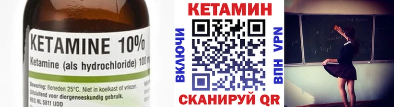 КЕТАМИН ketamine  Строитель 
