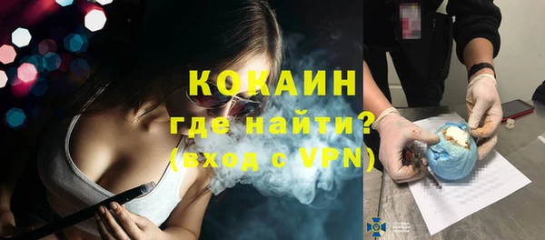 стафф Липки