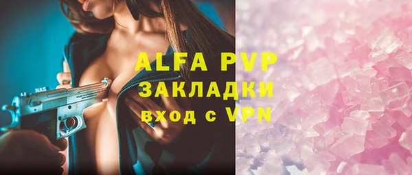 стафф Липки