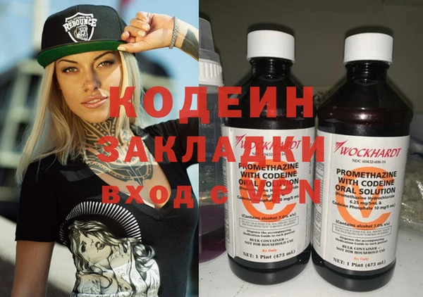 прущий лед Лихославль