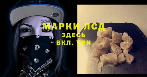 синтетический гашиш Лабытнанги