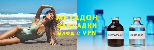 стафф Липки