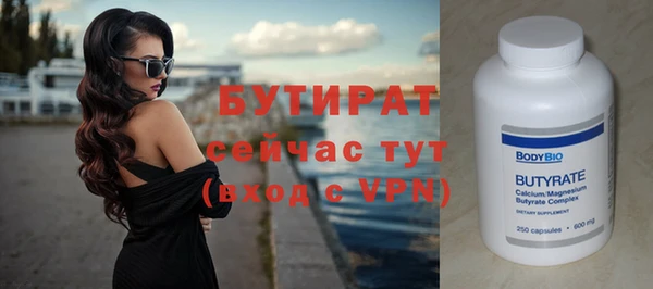 стафф Липки
