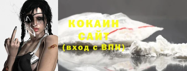 стафф Липки