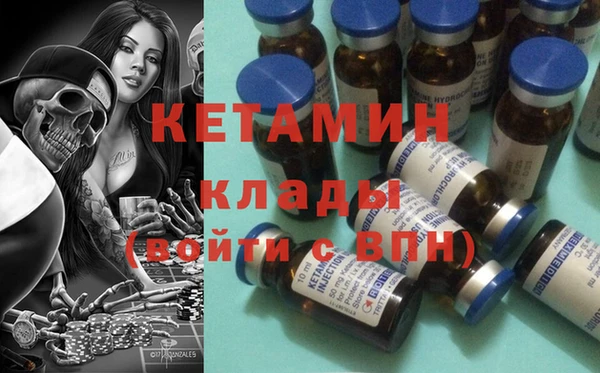 стафф Липки