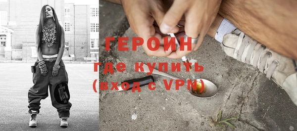 стафф Липки