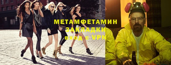 стафф Липки