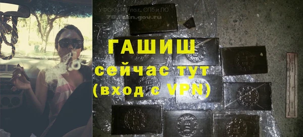стафф Липки