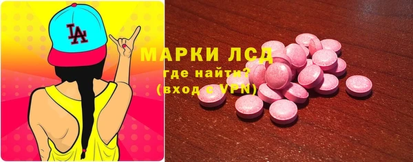 стафф Липки