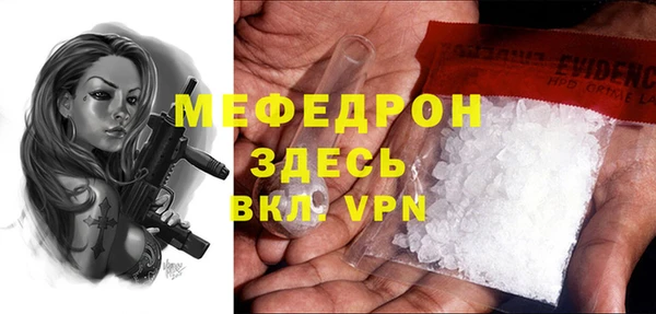 стафф Липки