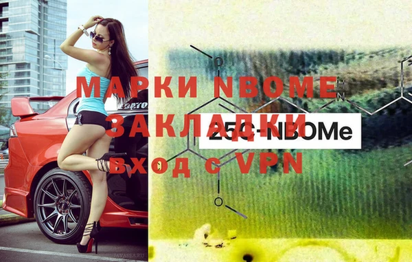 стафф Липки