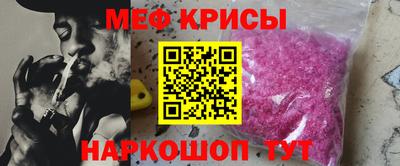 метадон Краснокаменск