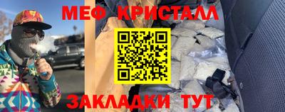 ECSTASY Краснознаменск