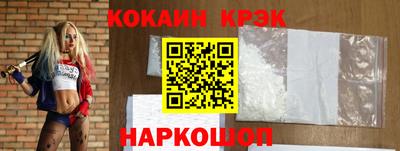 метадон Краснокаменск