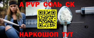 метадон Краснокаменск