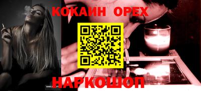 метадон Краснокаменск