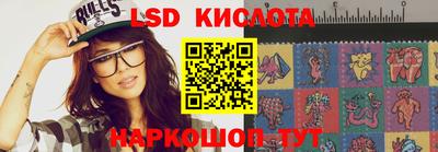 метадон Краснокаменск
