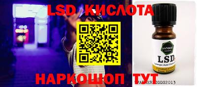 apvp Краснодар