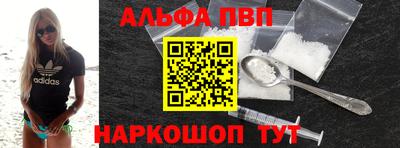 метадон Краснокаменск