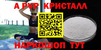 apvp Краснодар
