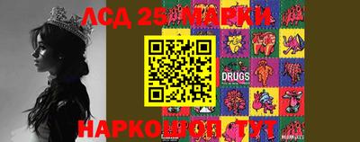 метадон Краснокаменск