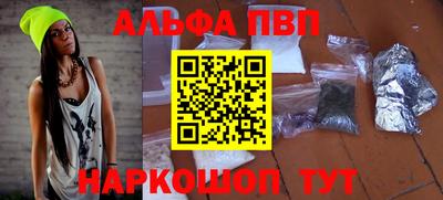 apvp Краснодар