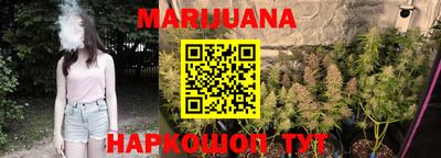 метадон Краснокаменск