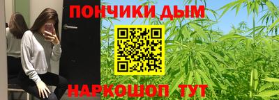 метадон Краснокаменск