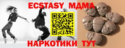 метадон Краснокаменск