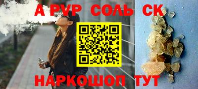 метадон Краснокаменск