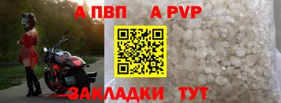 метадон Краснокаменск