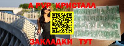 ECSTASY Краснознаменск