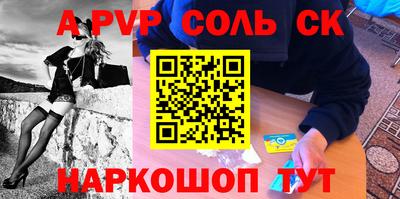 apvp Краснодар