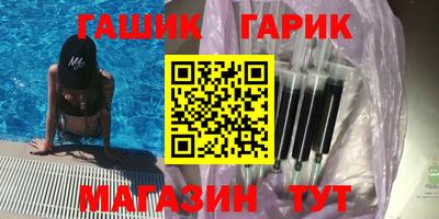 кокс Малгобек