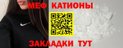 метадон Краснокаменск