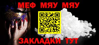 метадон Краснокаменск