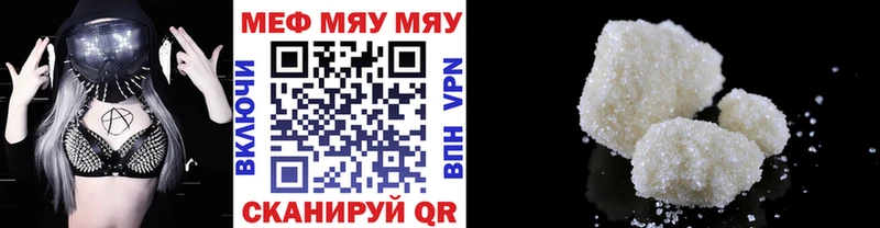 МЯУ-МЯУ мяу мяу  Строитель 