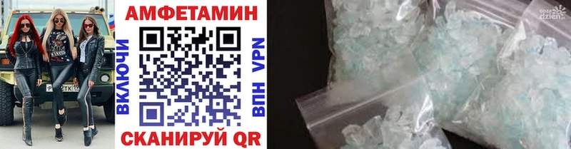 Метамфетамин Methamphetamine  магазин    Строитель 